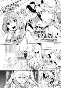 COMIC Tenma 2010-06