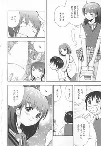 [Hime Hajime] Hazuka Shiri