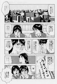 [Amiya Mia] Cream Cherry no Hokenshitu