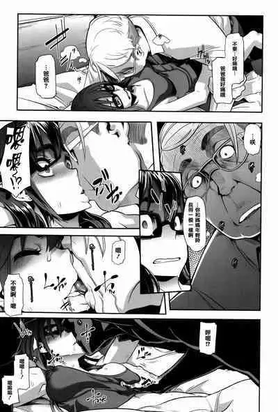 Henshin -emergence