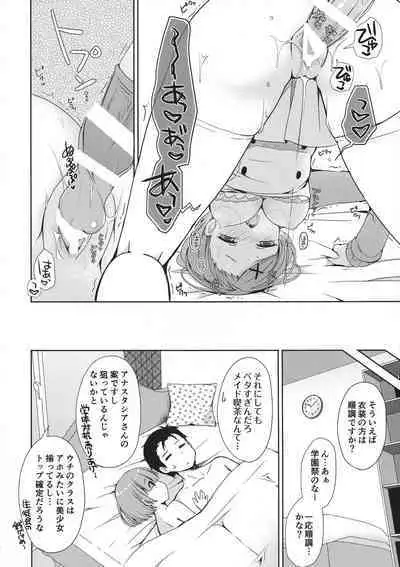Re:Zero Soushuuhen