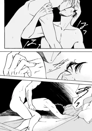 Kowareta Kajitsu