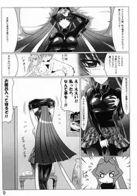 (C81) [Leymei] Midnight Terrorist (Muv-Luv)