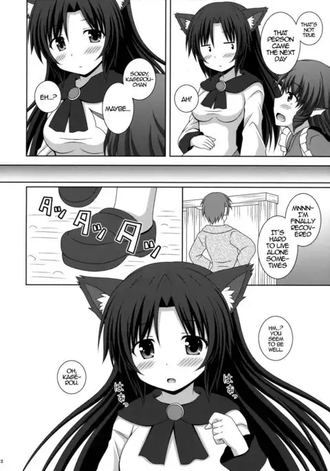 Koi no Full Moon | Full Moon of Love {Hennojin}