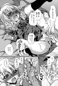 Juicy No. 9 2015-04