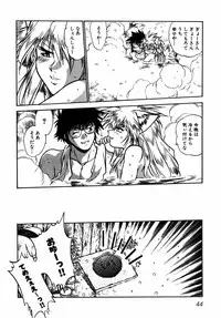 [Manabe Jouji] Ogin ~Bishoujo Teki Inma Juujin den~