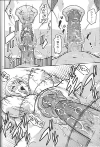 (C85) [ACID-HEAD (Murata.)] NamiRobi 7 (One Piece)
