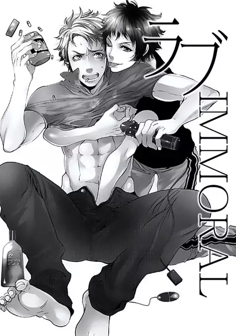 Junjou Sadistic