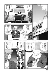 [ISUTOSHI] Ero-Isu