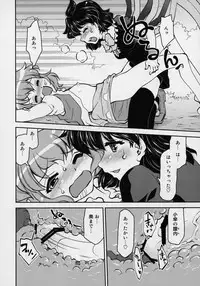 (Reitaisai 12) [STUDIO Hamachigumi (Mizuki Hitoshi)] Touhou Yotogibanashi (Touhou Project)