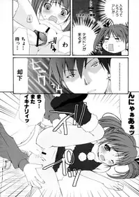 [Arimanatsubon] Eccentric☆Girls
