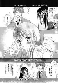 [Kirihara Kotori] fuyunoageha