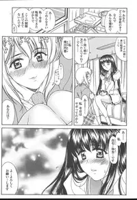COMIC TENMA 2004-11