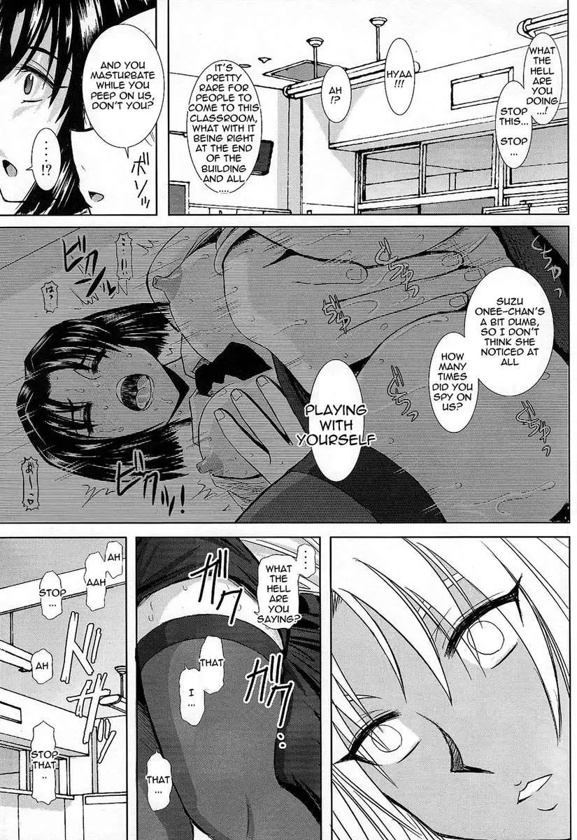Onee-chan Sensei Sanjigenme