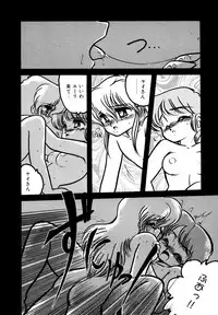 [Hibiki Jun] Big Sworder