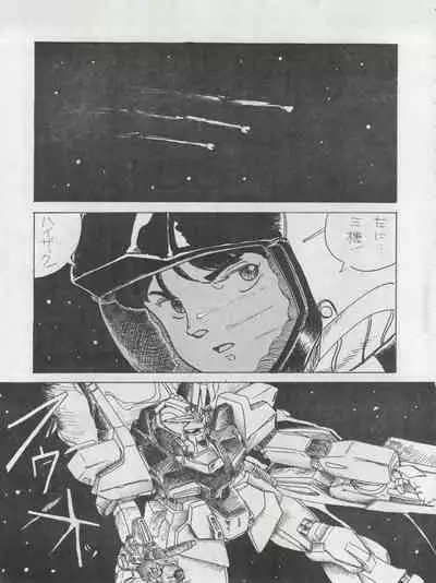 MoN MoN Vol. 5