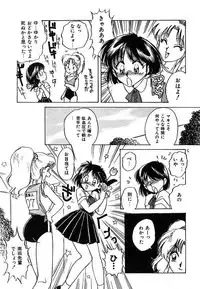 [Nakafusa Momo] Yumemite Darling