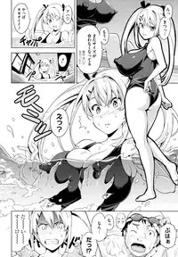 [Takeda Hiromitsu] Tsundero