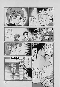 [Maakou] Sweet Pain Vol.3