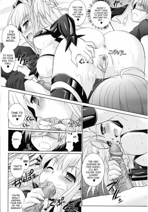 Brandish Chapter 20
