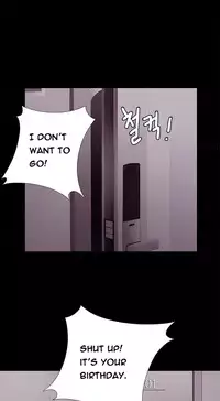 Girl Next Door Ch.1-25 (English) (Ongoing)