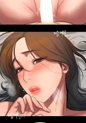 Run Away Ch.14/?