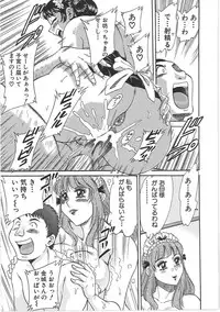 [Chanpon Miyabi] Cho-Onesan Tengoku 7 -Kanketsuhen-