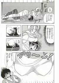 [Kamimura Sumiko] 1+2=Paradise Vol.1