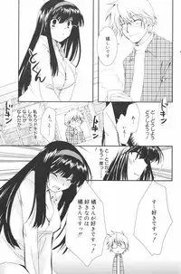 Manga Bangaichi 2007-03