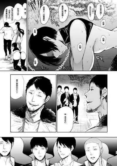 復讐意識支配暗示で思い通りになる女たち【デジタル特装版】【FANZA限定特典付き】