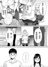 [Katsura Airi] Karami Zakari vol. 1 [Chinese] [朔夜汉化组]
