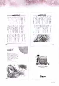 Yoake Mae Yori Ruri Iro Na ( Crescent Love ) Perfect Visual Book