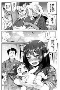 COMIC BAVEL 2016-08