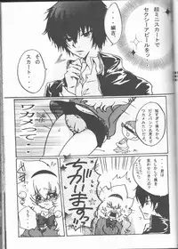 (C75) [Tsugahi (Various)] HibaTsuna Anthology - Strawberry (Katekyo Hitman REBORN!)