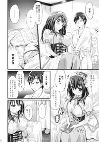 (C86) [Egonokatamari (Kimura Neito)] Love Song toha... (THE IDOLM@STER CINDERELLA GIRLS)