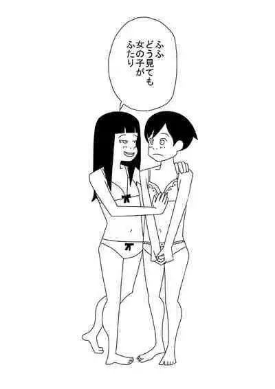Boku wa Onnanoko