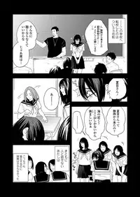 COMIC Koh 2018-03 [Digital]