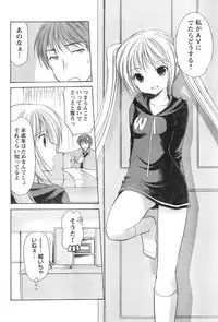 Young Champion Retsu Vol.07 (2007-07-25 Zoukangou)