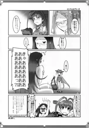 悠由讃華