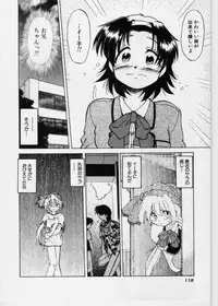 [Mitamori Tatsuya] Sarakuru 1