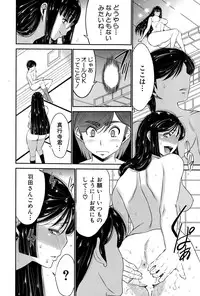 BUSTER COMIC 2015-07