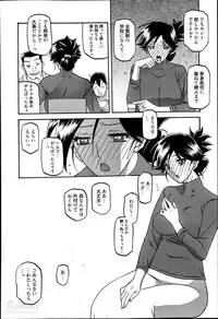 [Sanbun Kyoden] Gekkakou no Ori Ch.01-03