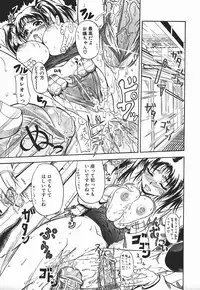 [Andou Hiroyuki] Konya Koso Subete Ubau - I Will Rob Everything Tonight