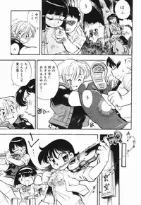 [Dohi Kensuke] Moumoku Ichiko Monogatari