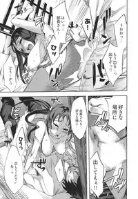 [Emua] Hakanai! Vol.1