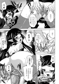 [Anthology] Comic Unreal Anthology Saiminjutsu Mind Control Hen