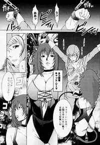 [Amano Ameno] H [Decensored]