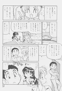 (C51) [First Class (Kazuneko)] Déjà Vu {Ushi no Maki} (Tenchi Muyo!)