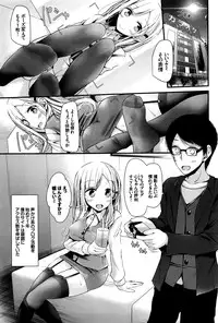 COMIC BAVEL 2016-08