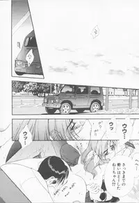 [Sensouji Kinoto] Call